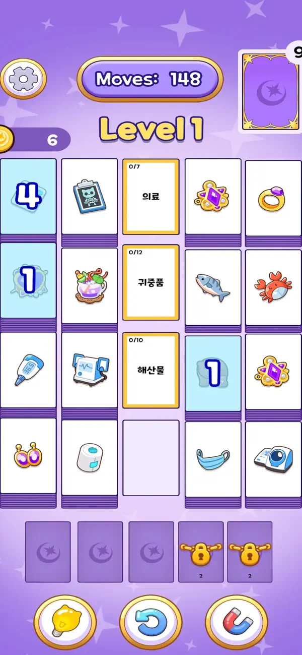 Taro Sort