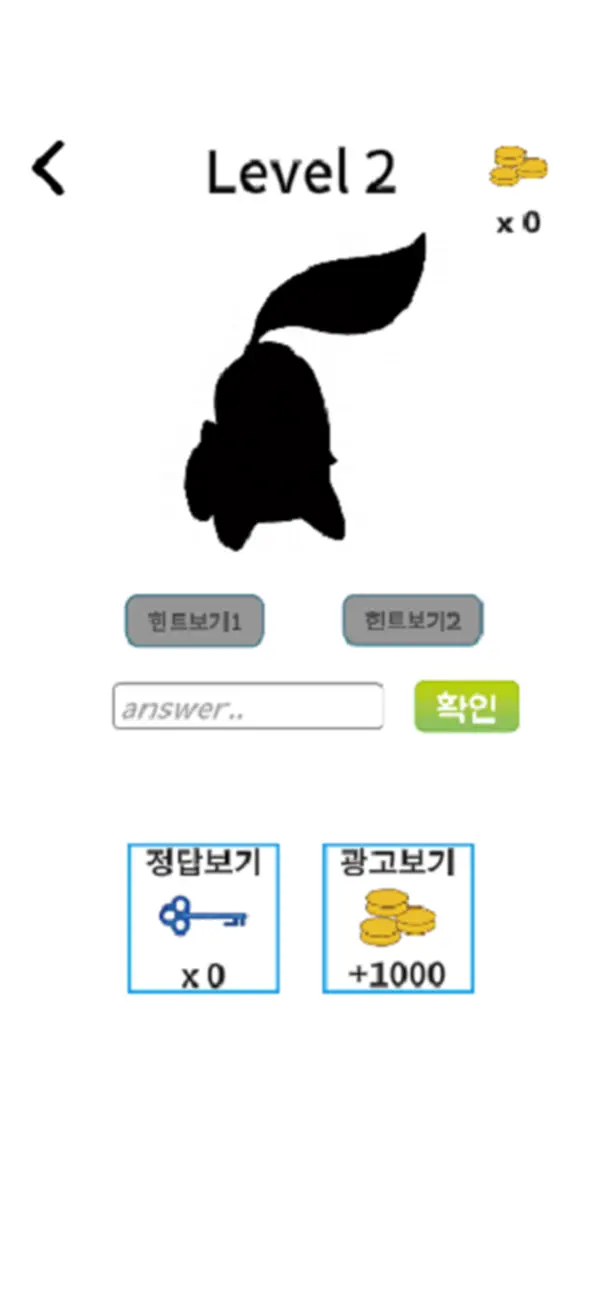 오늘의 포켓은 뭘까요?
