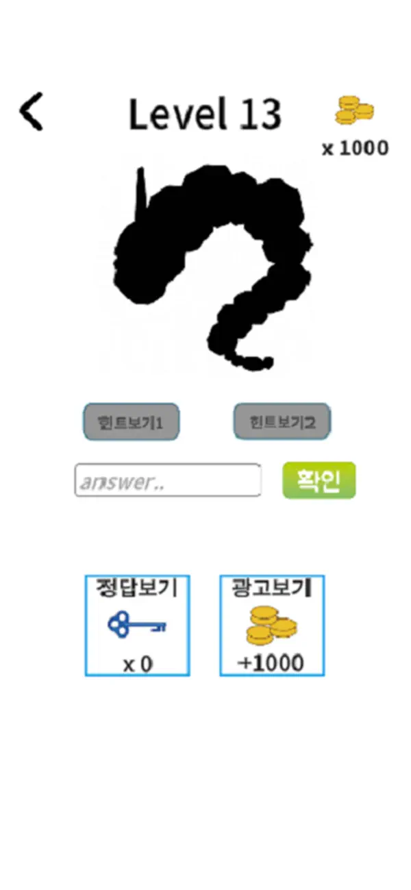 오늘의 포켓은 뭘까요?