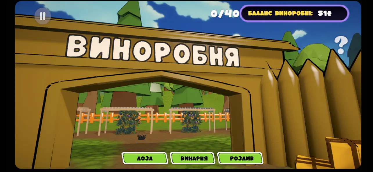 YasnoPlay