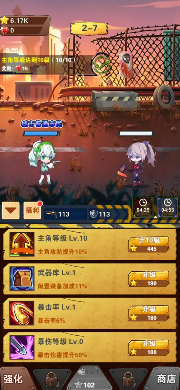 荒城回声