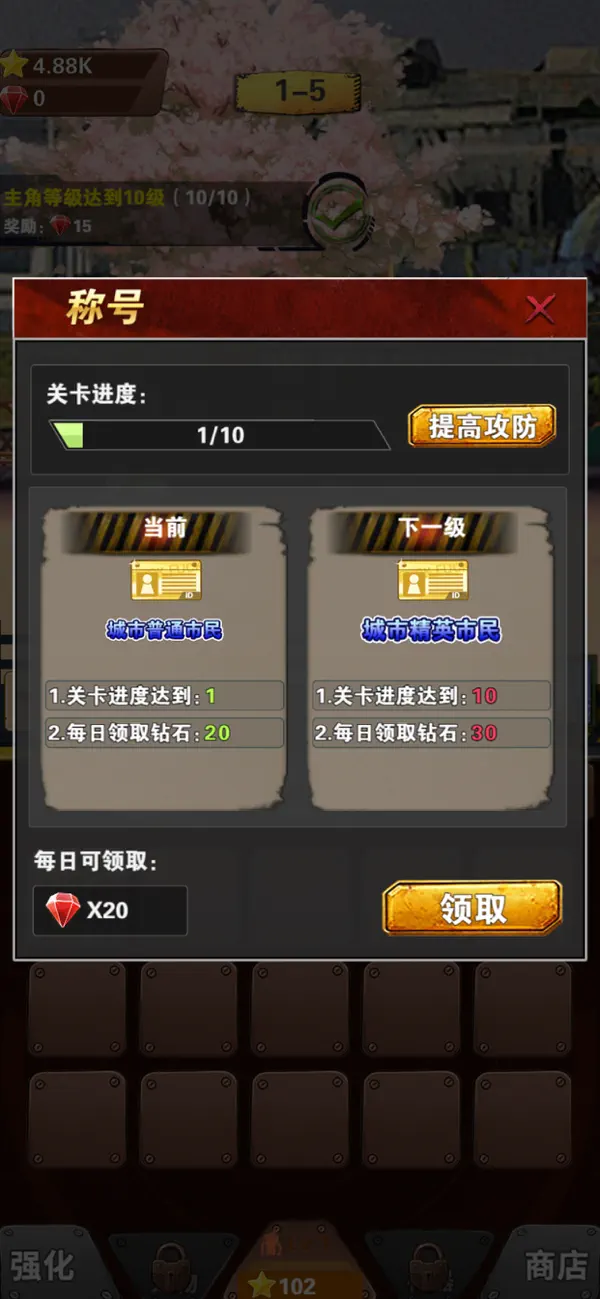 荒城回声