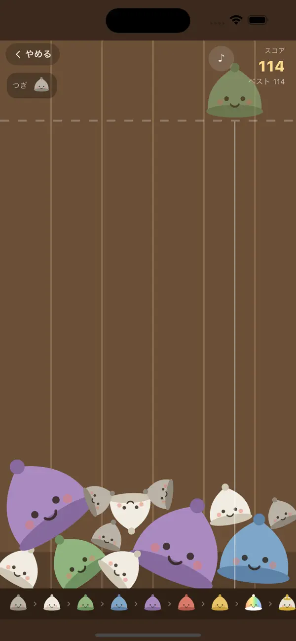 サウナハットゲーム