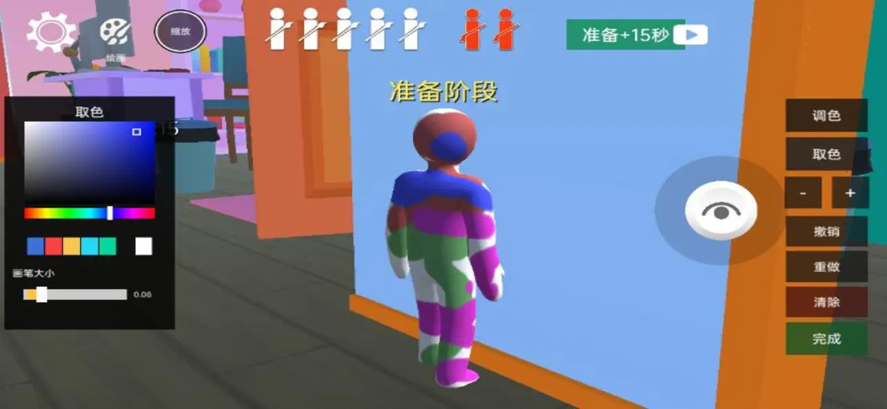 超级变色龙绝境逃脱画画躲猫猫捉迷藏