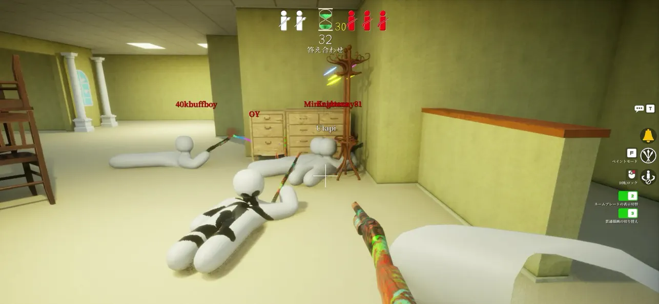 Color Sneak: Room Escape