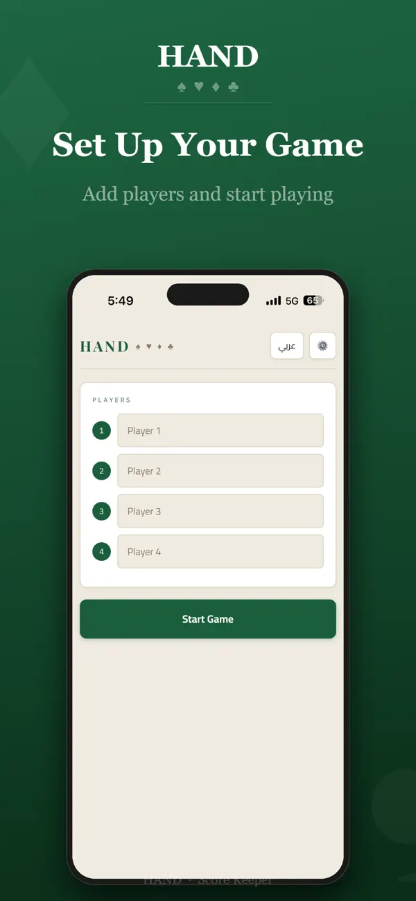 Hand - Score Keeper