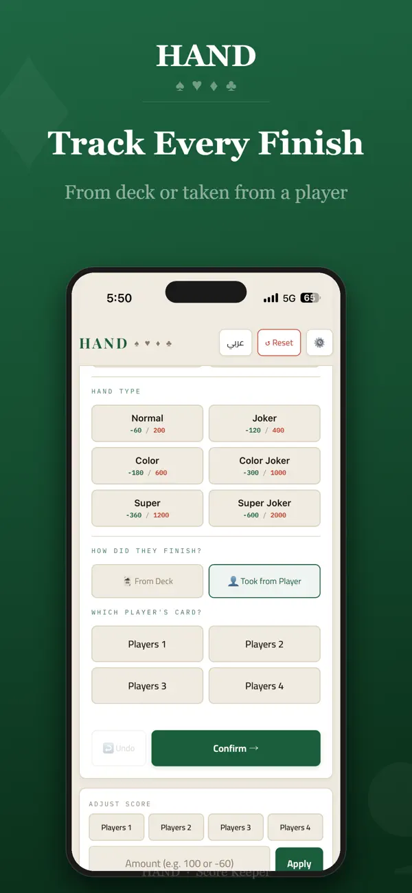 Hand - Score Keeper