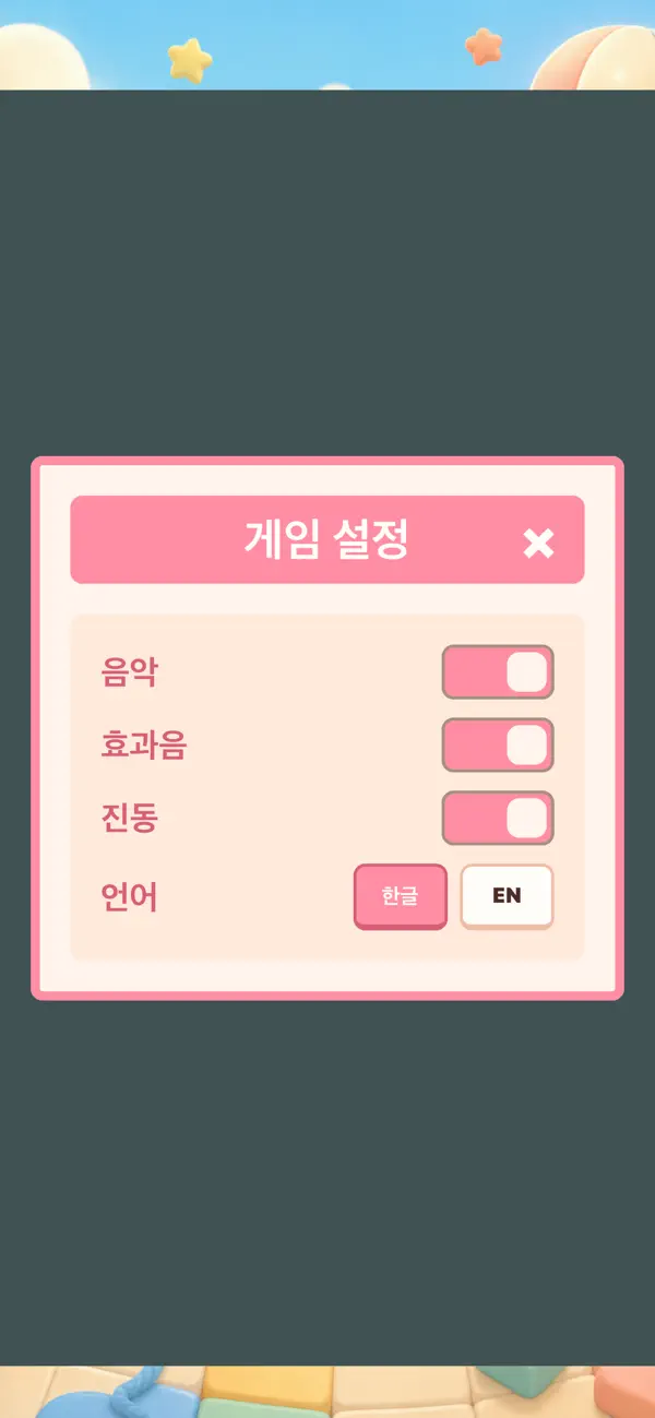 묘노로직