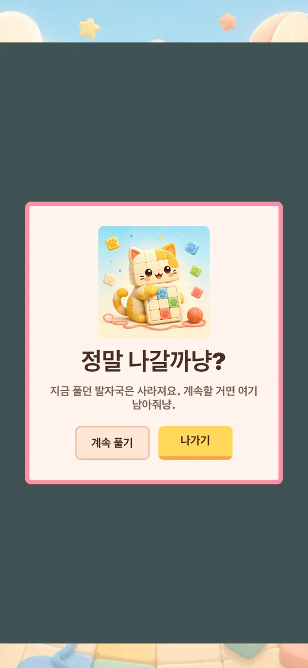묘노로직