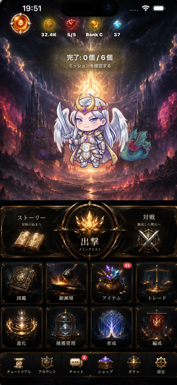 Number Doragon