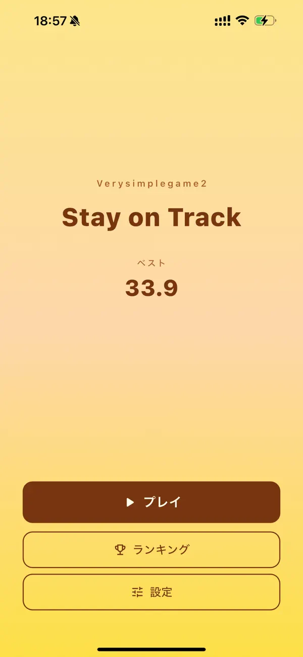 Verysimplegame2