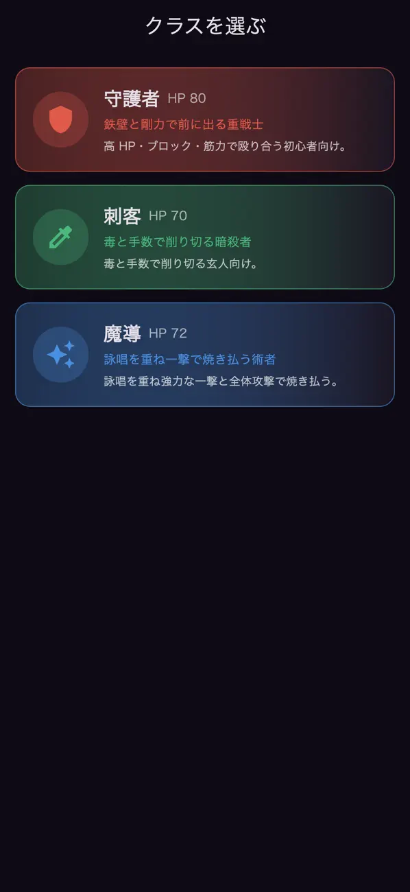 デックローグ