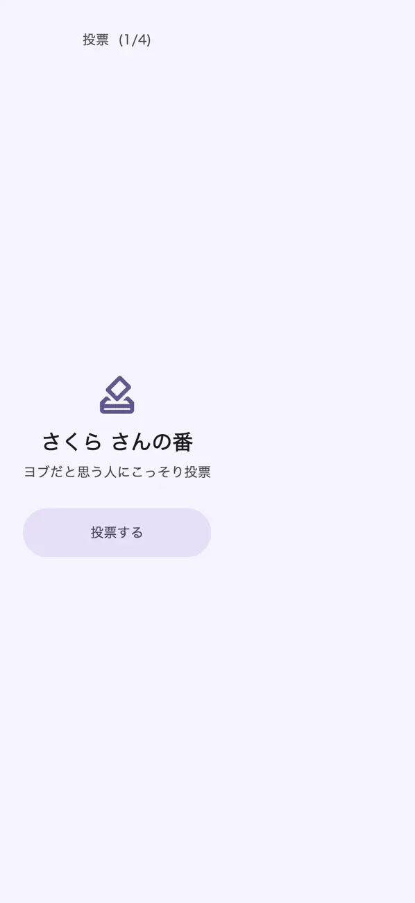 YOBU