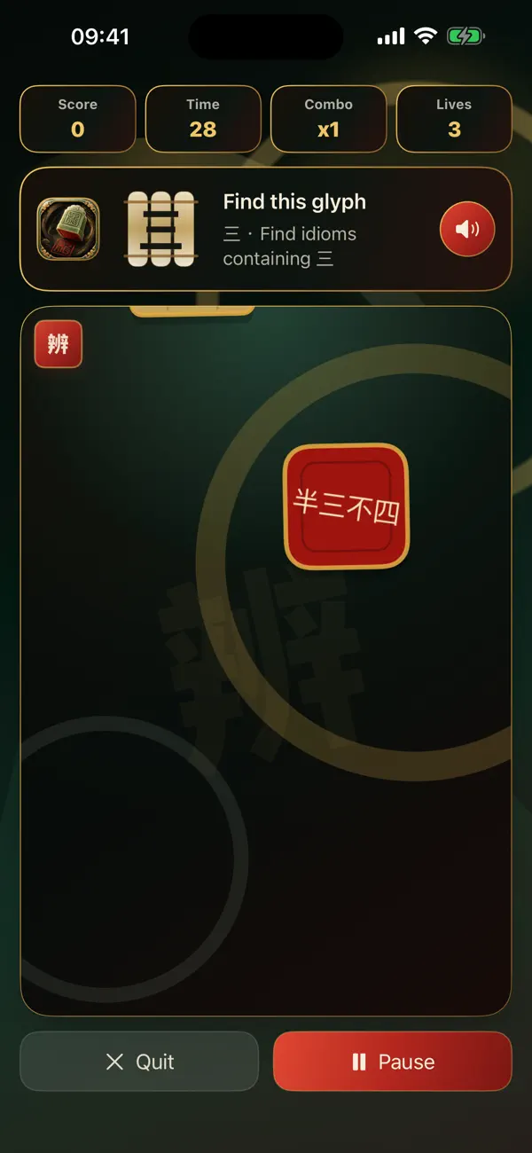 Glyph Rush