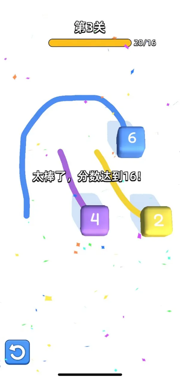 彩块连连