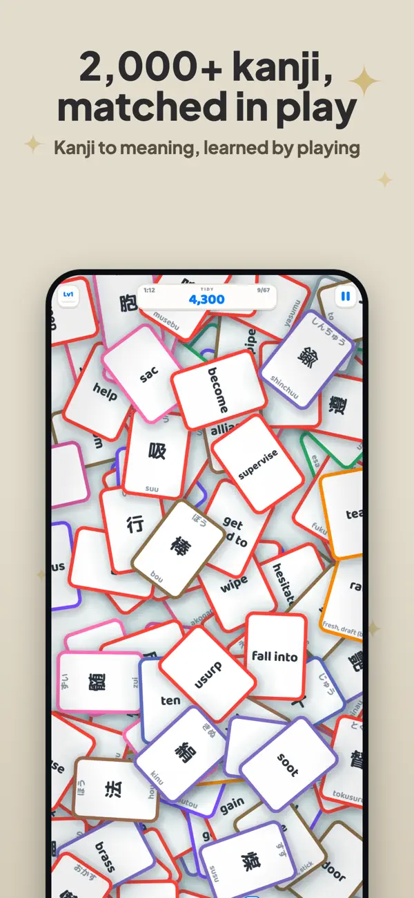 Tidy Words: Word Match