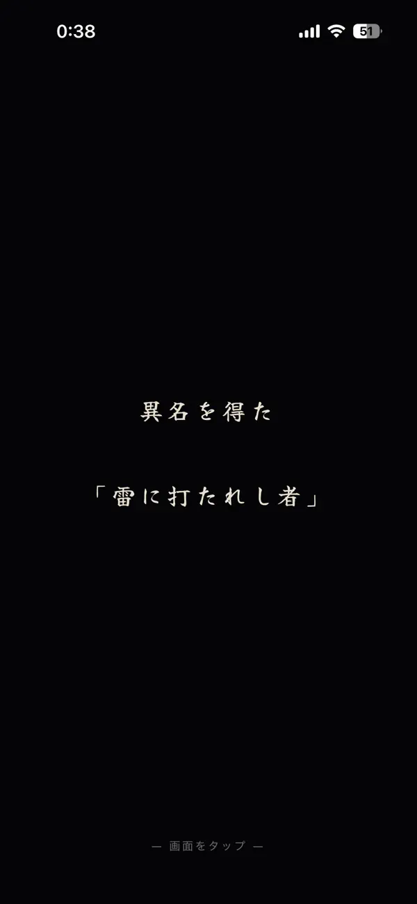 天災将棋