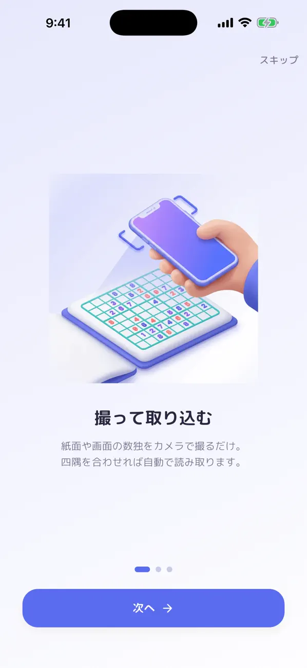 SnapDoku