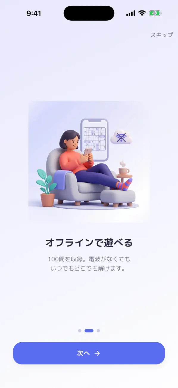 SnapDoku