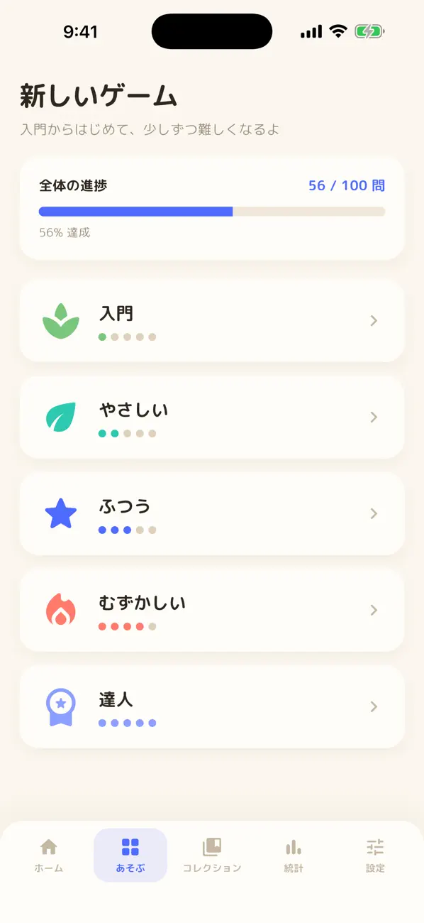 SnapDoku