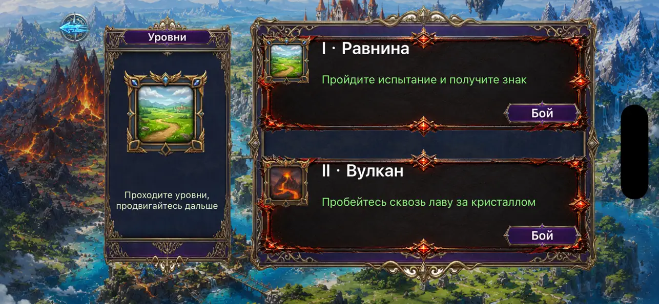 Summit War: Pirate Legacy