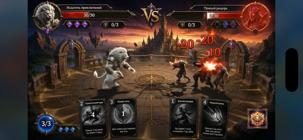 Summit War: Pirate Legacy