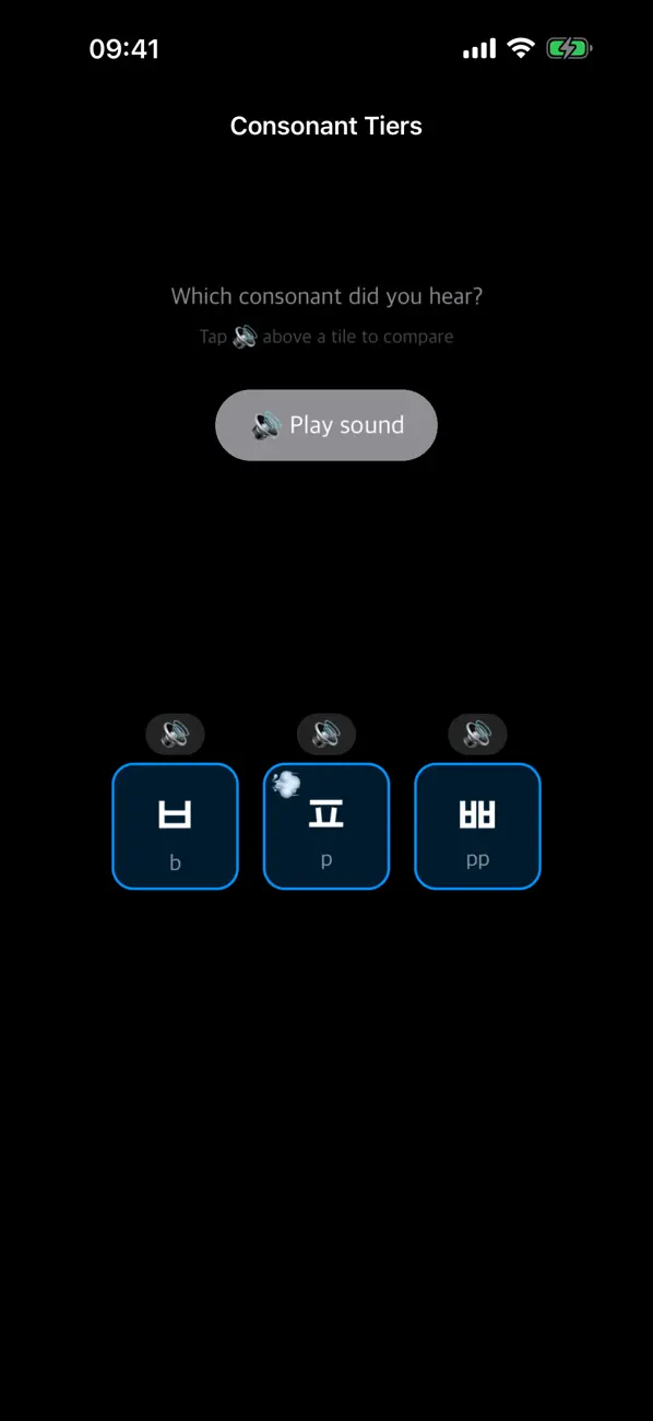 Hangul Blocks