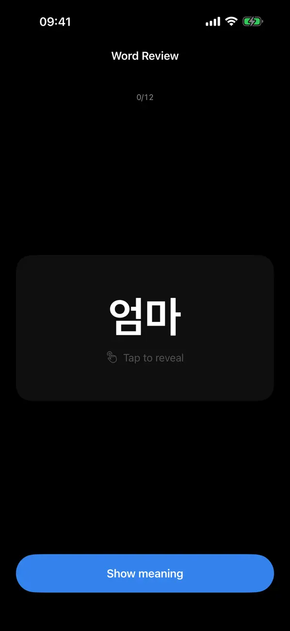 Hangul Blocks