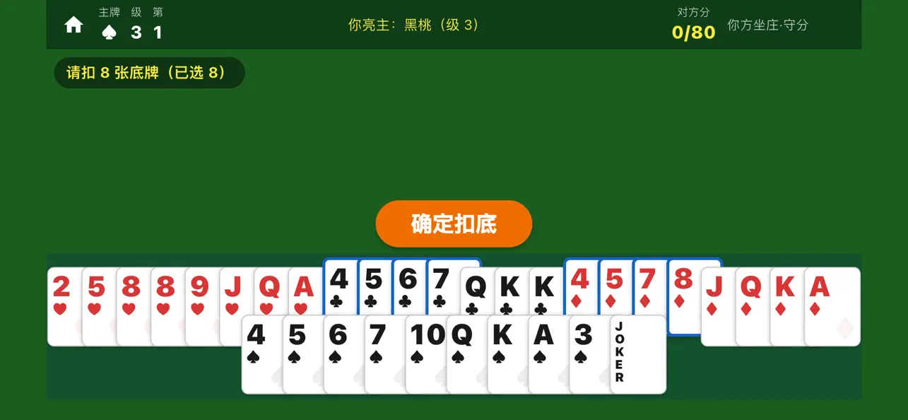 拖拉机 - 升级单机版
