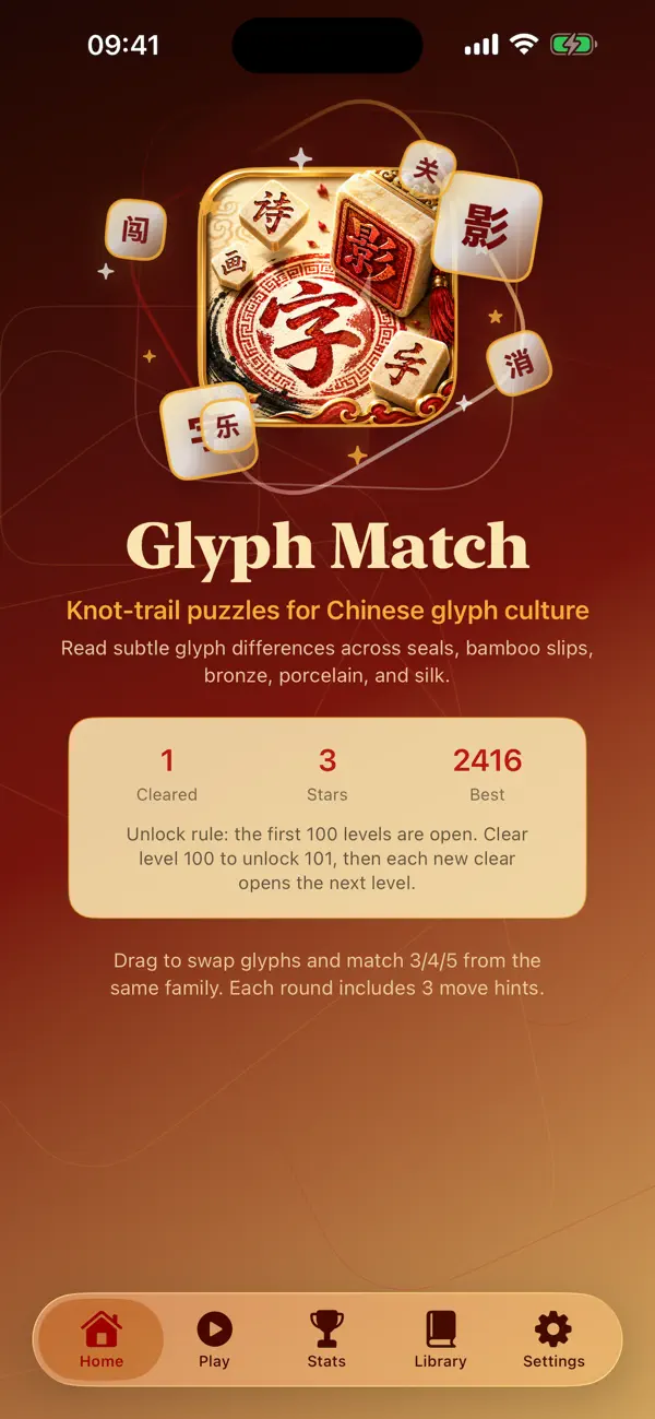 Glyph Match: Hanzi Puzzle