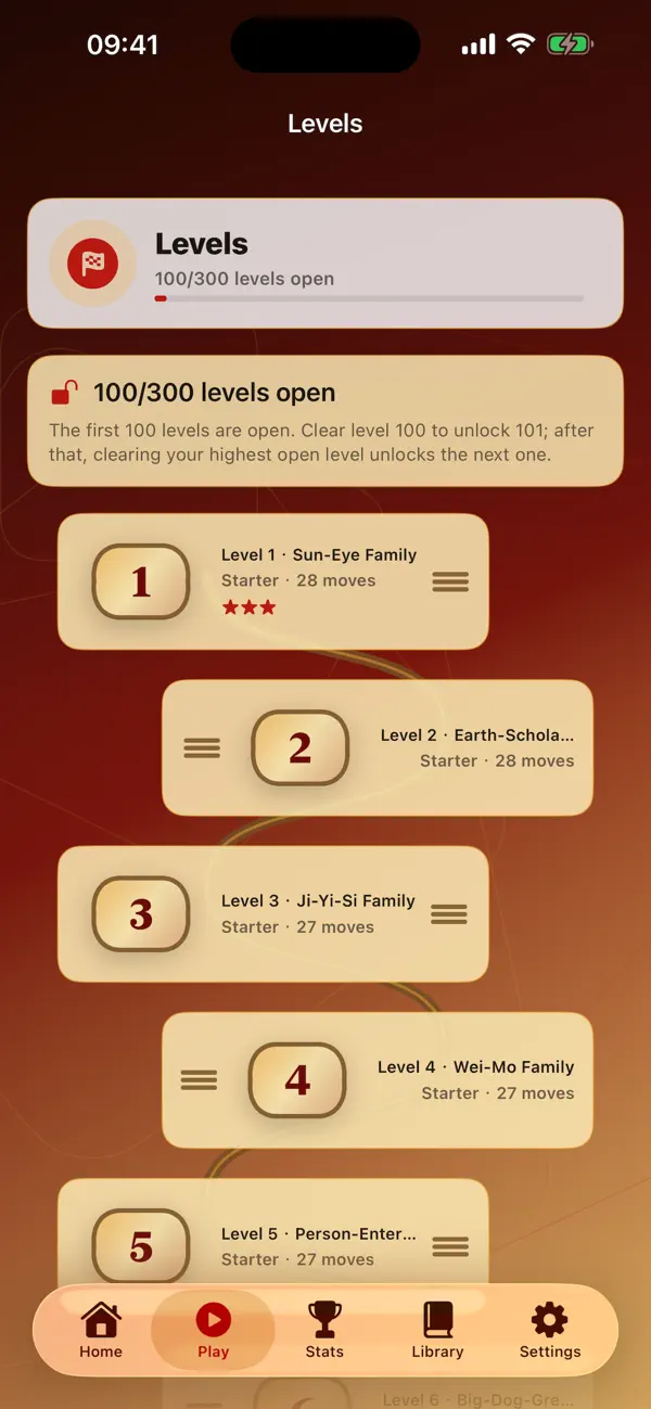 Glyph Match: Hanzi Puzzle