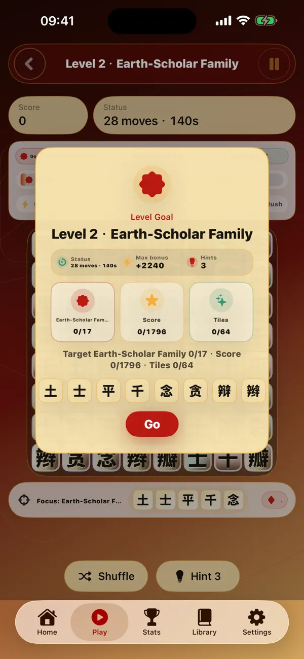 Glyph Match: Hanzi Puzzle