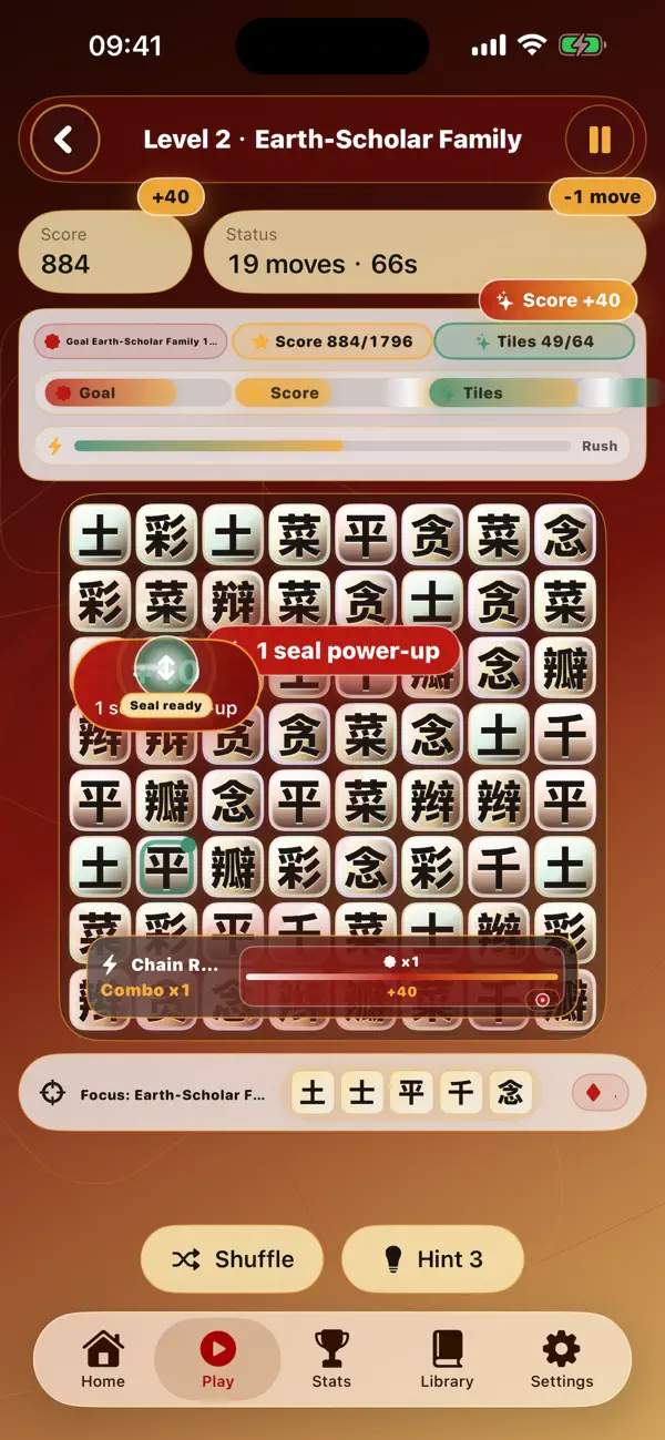 Glyph Match: Hanzi Puzzle