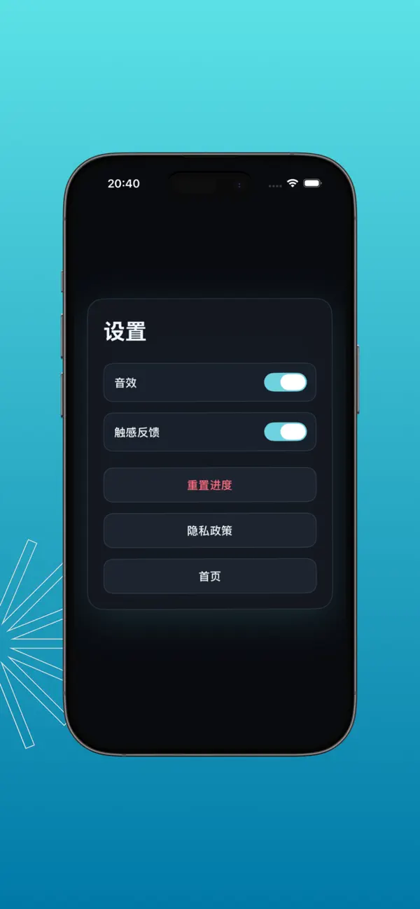 易之游