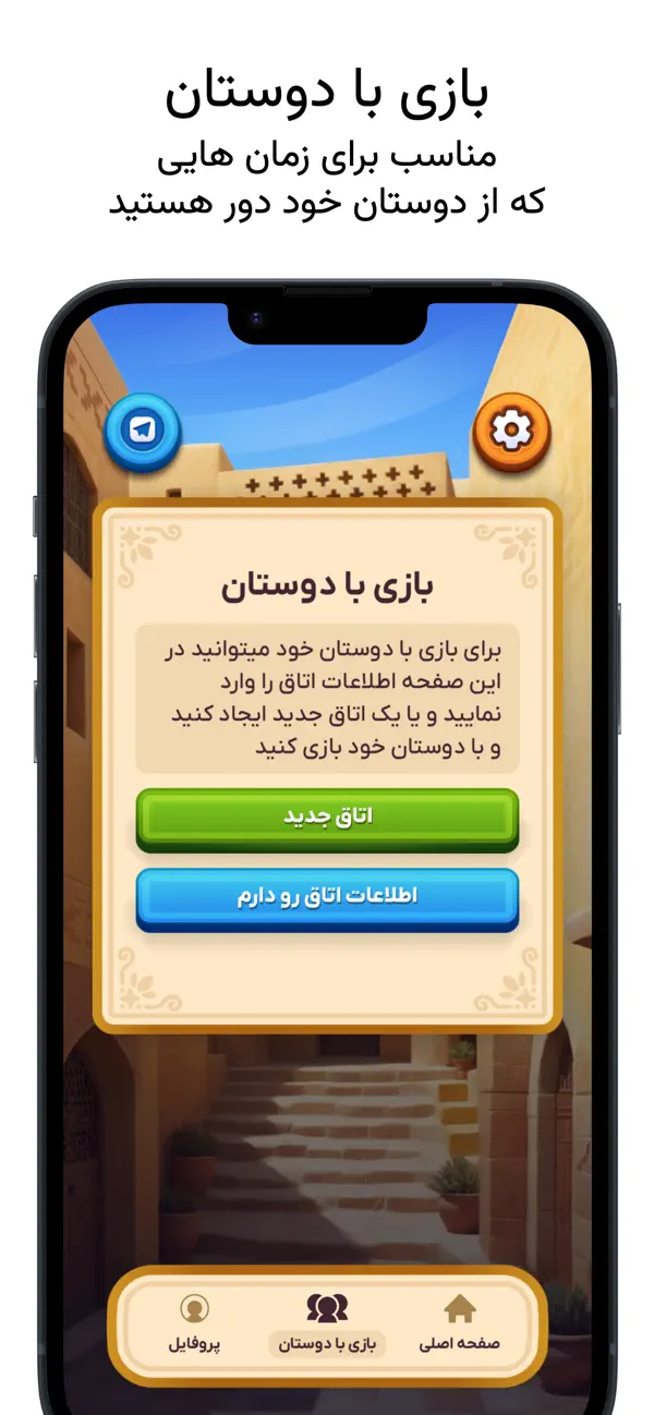 Mark Card Game پاسور مارک