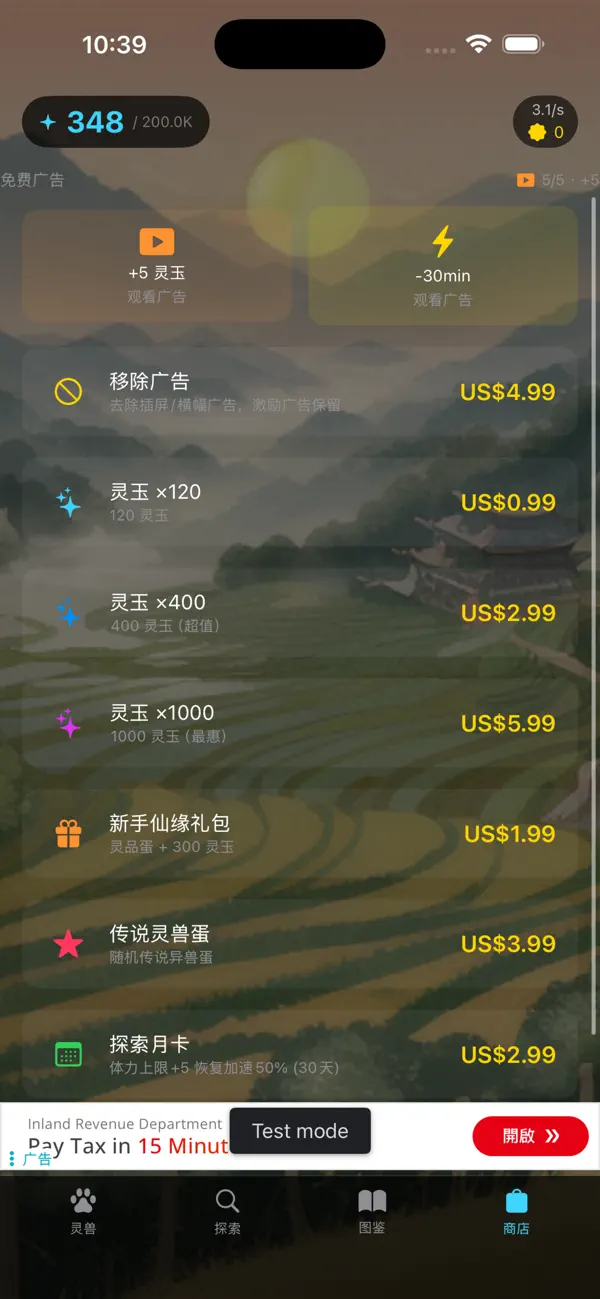 Shanhai: Spirit Era