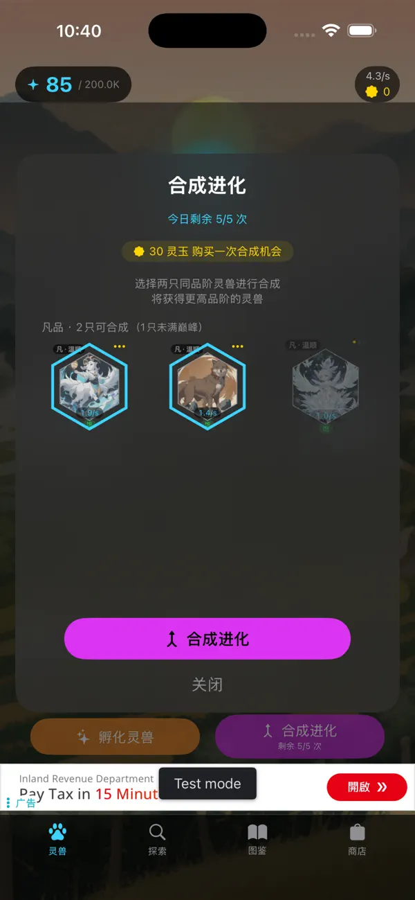 Shanhai: Spirit Era