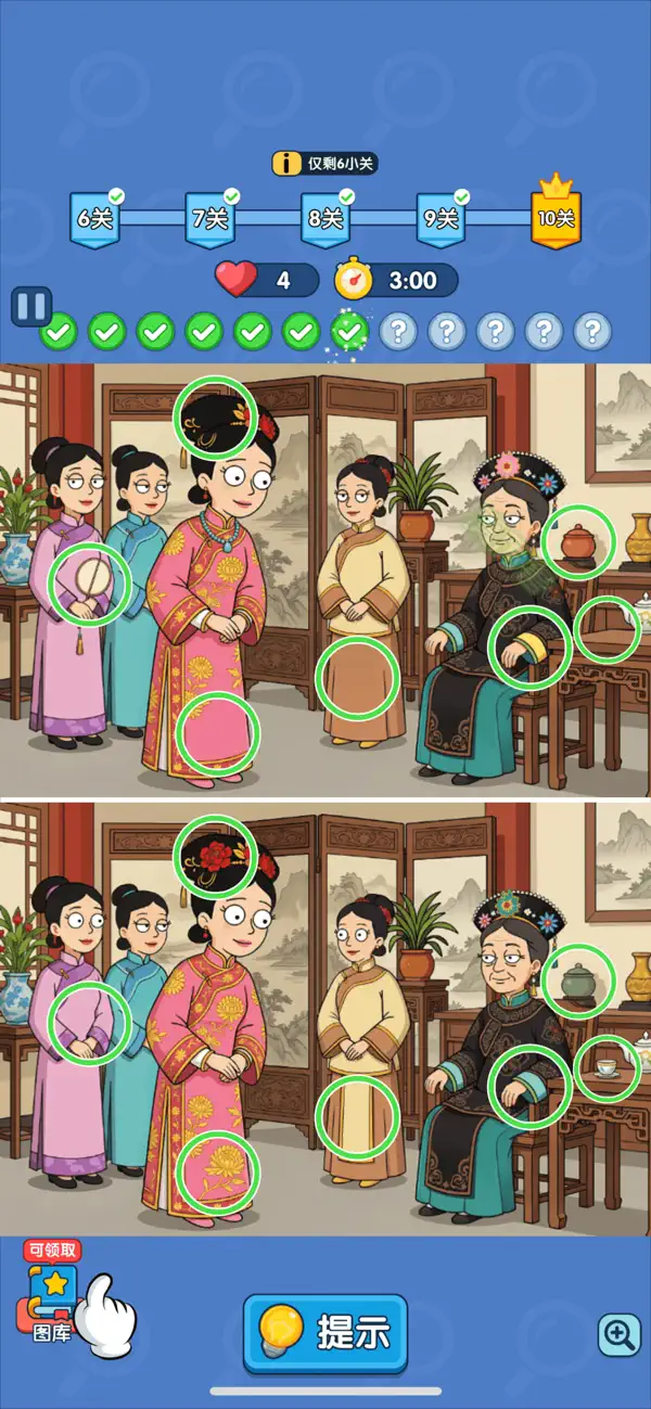 疯狂找一找-百景觅异
