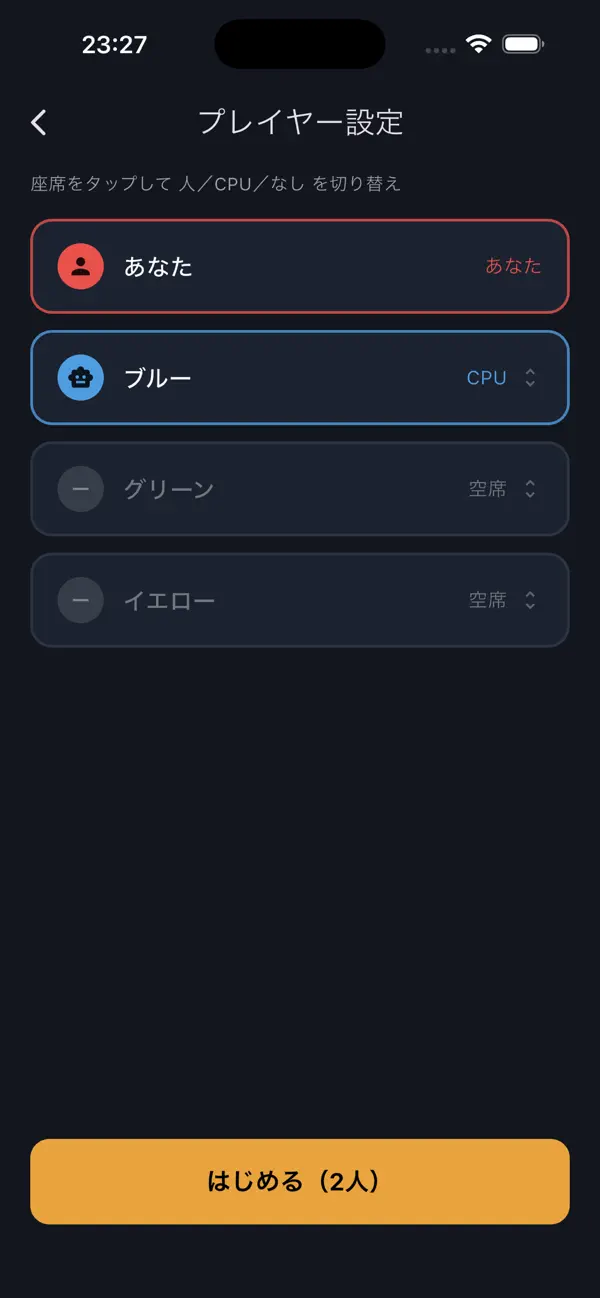シティーズン タイル都市建設
