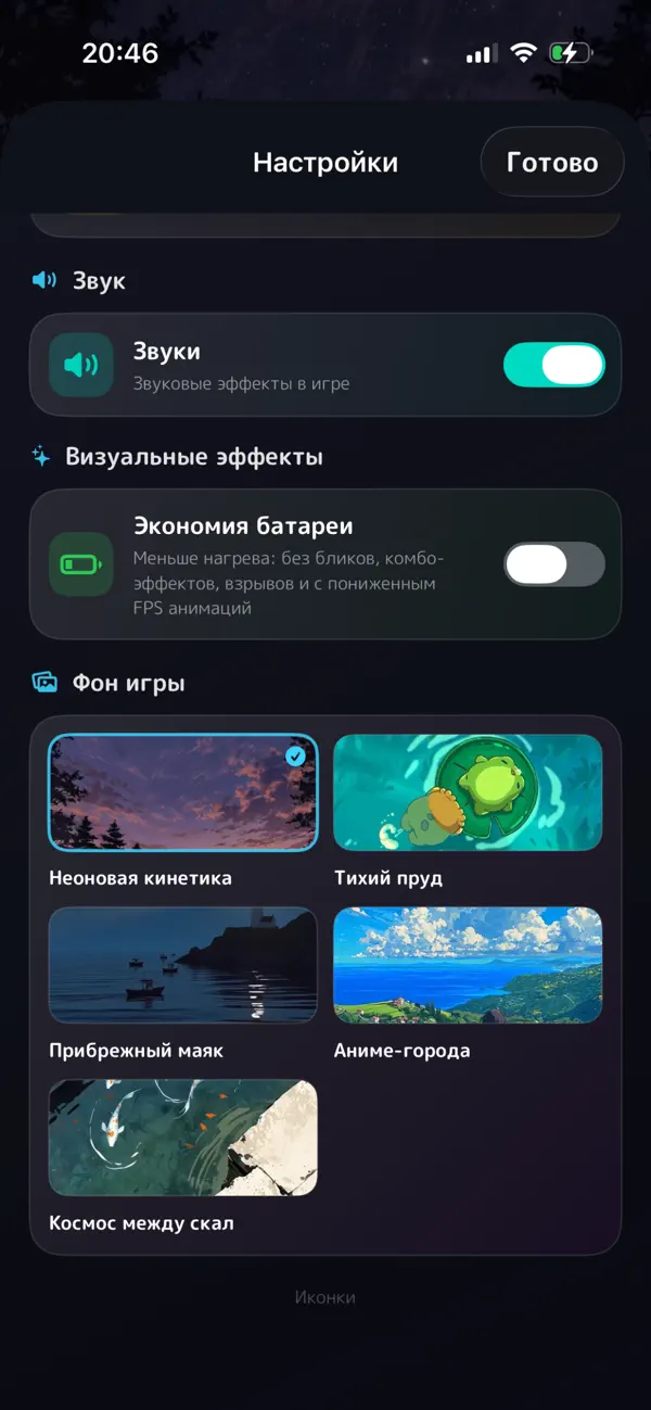 Nexgrid: Block Puzzle