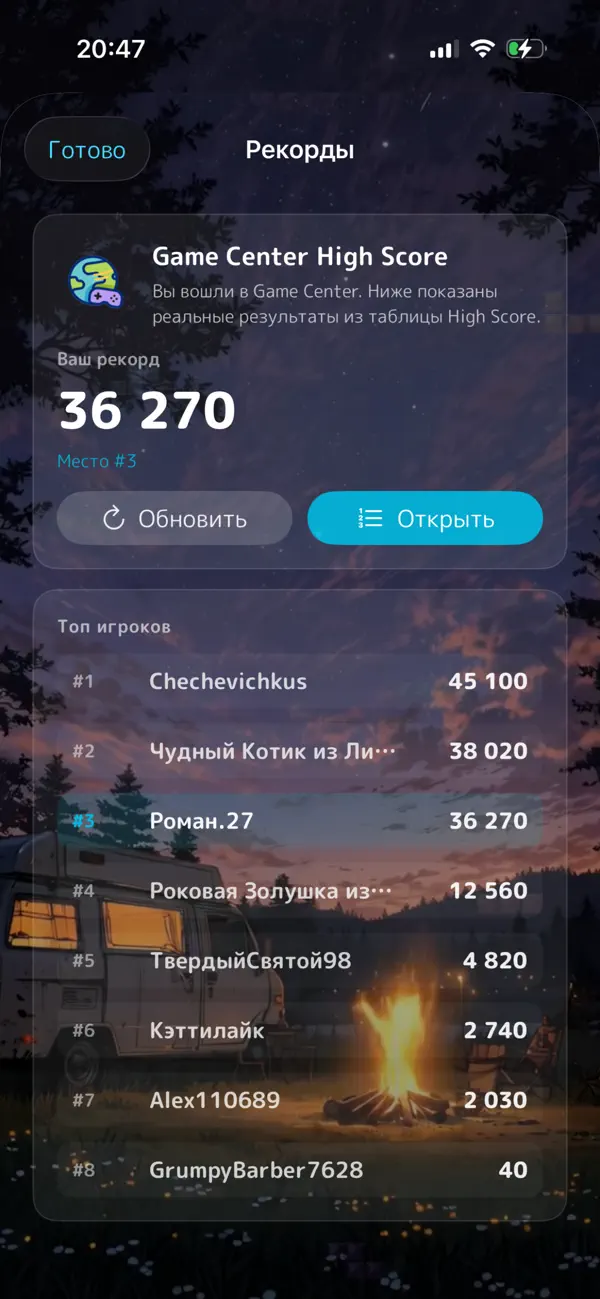 Nexgrid: Block Puzzle