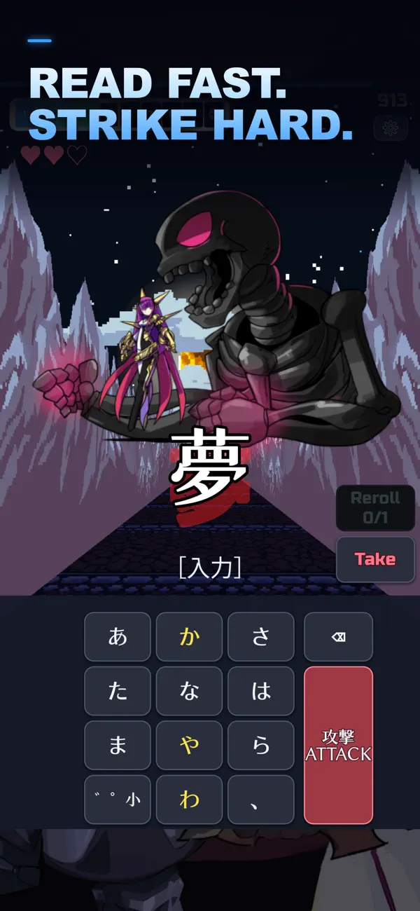 Kanji Striker