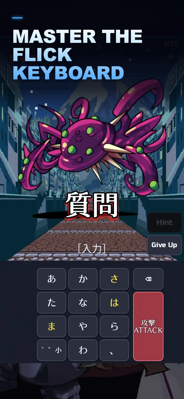 Kanji Striker
