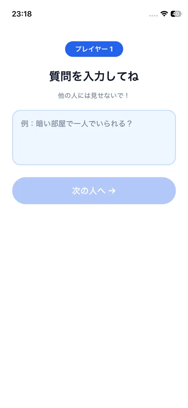 シークレットQ