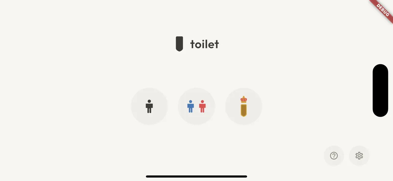 toilet: urinal game