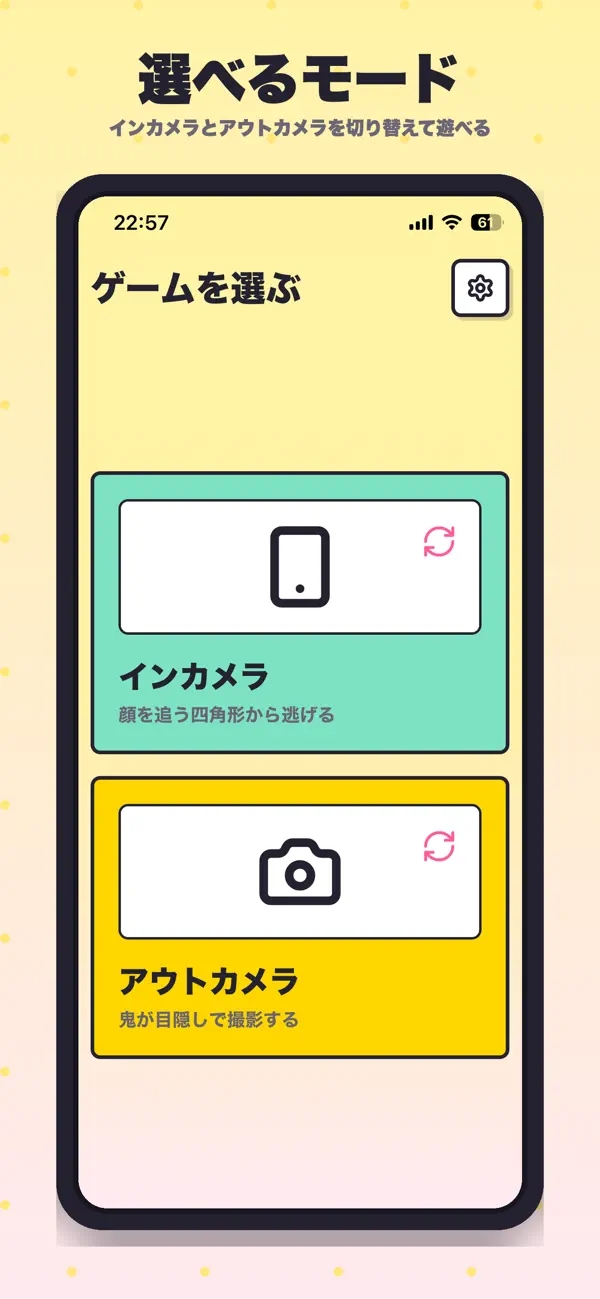 写っちゃダメ