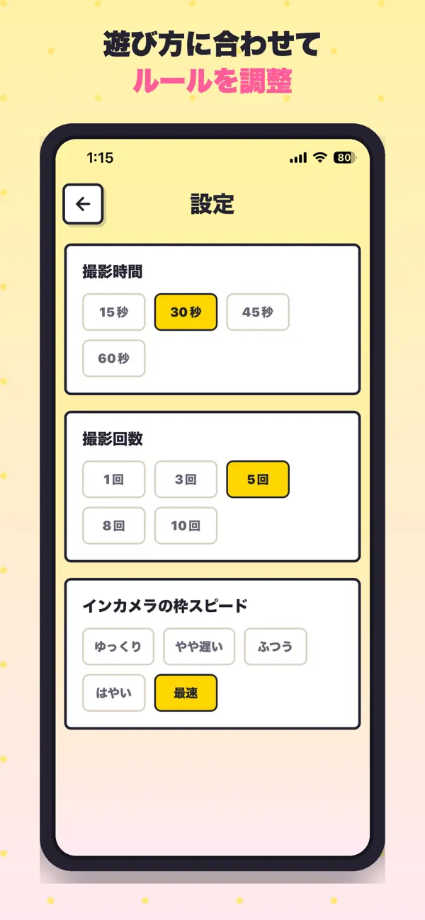 写っちゃダメ