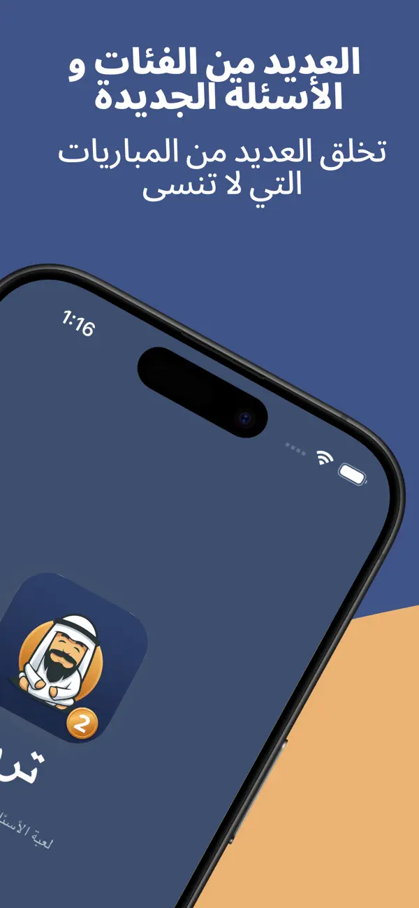 Taraba3 2 تربع