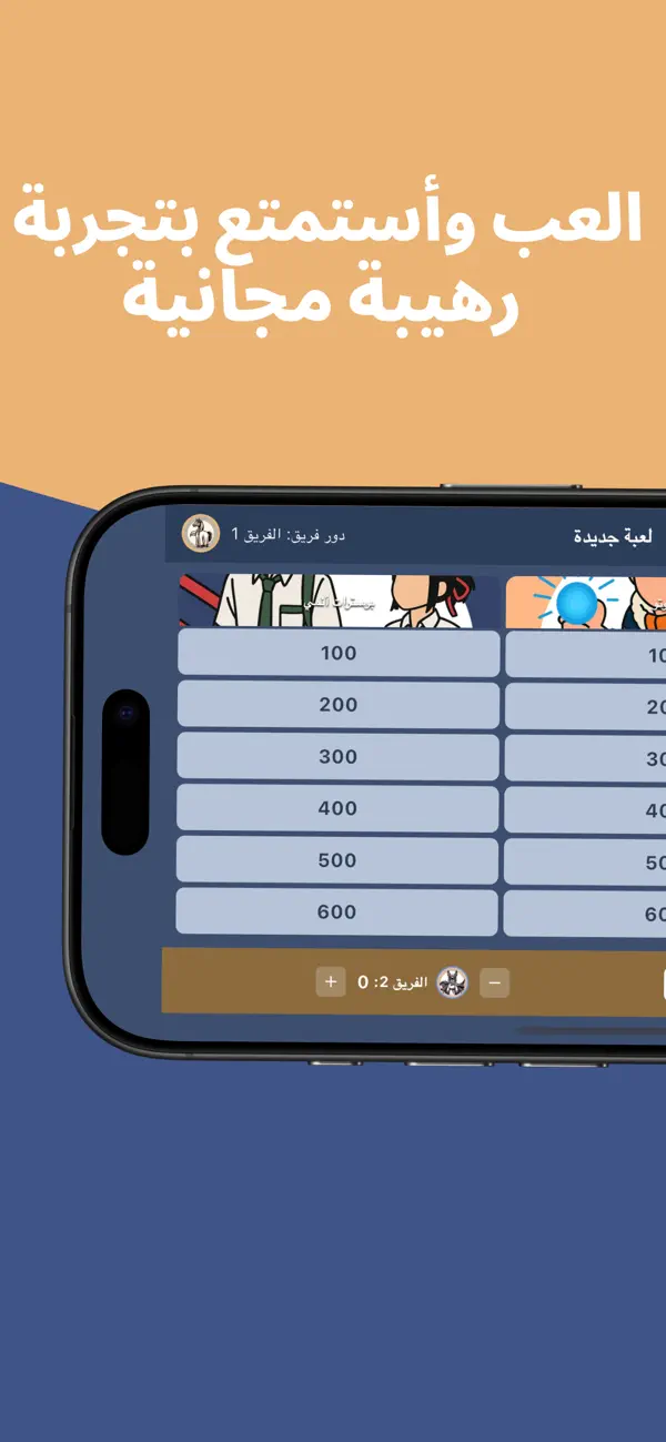 Taraba3 2 تربع