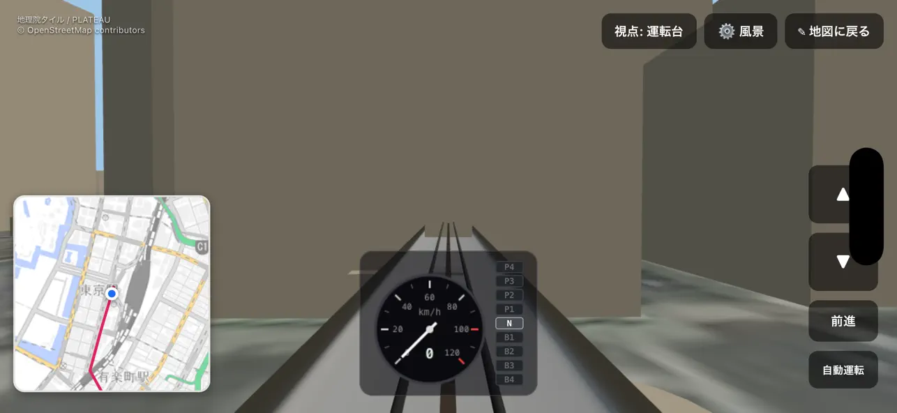 妄想鉄道 3D